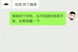 宁德如果欠债的人消失了怎么查找，专业讨债公司的找人方法