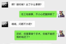 宁德专业要账公司如何查找老赖？